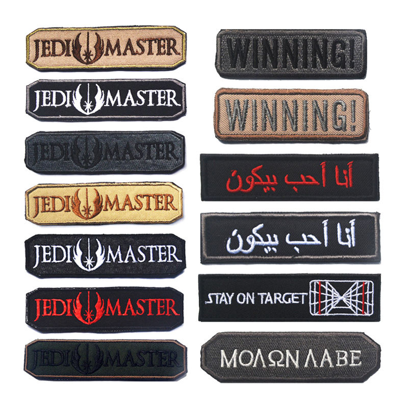 Urban Backpack Tactical - Emblema Bordado JEDI MASTER WINNING com